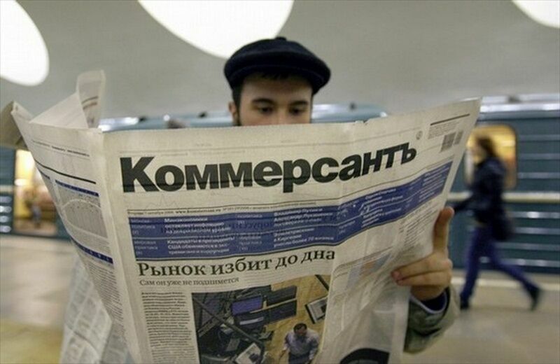Часть журналистов уволилась из газеты "КоммерсантЪ"
