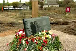На 9-ый день после трагедии на месте крушения Як-42 установили крест