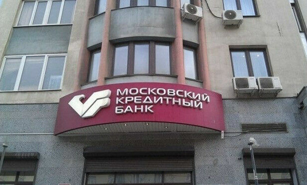 "Мудрость" - пожилым: какие новинки приготовил Московский кредитный банк