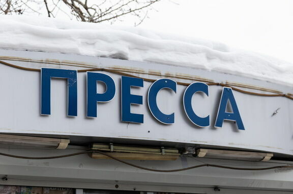 Московские власти потратят более миллиарда рублей на пиар в городских СМИ