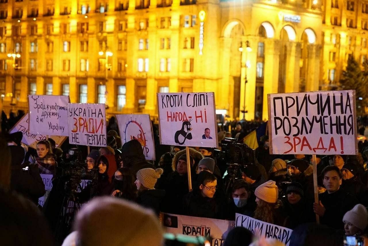 В Киеве начался митинг против Зеленского