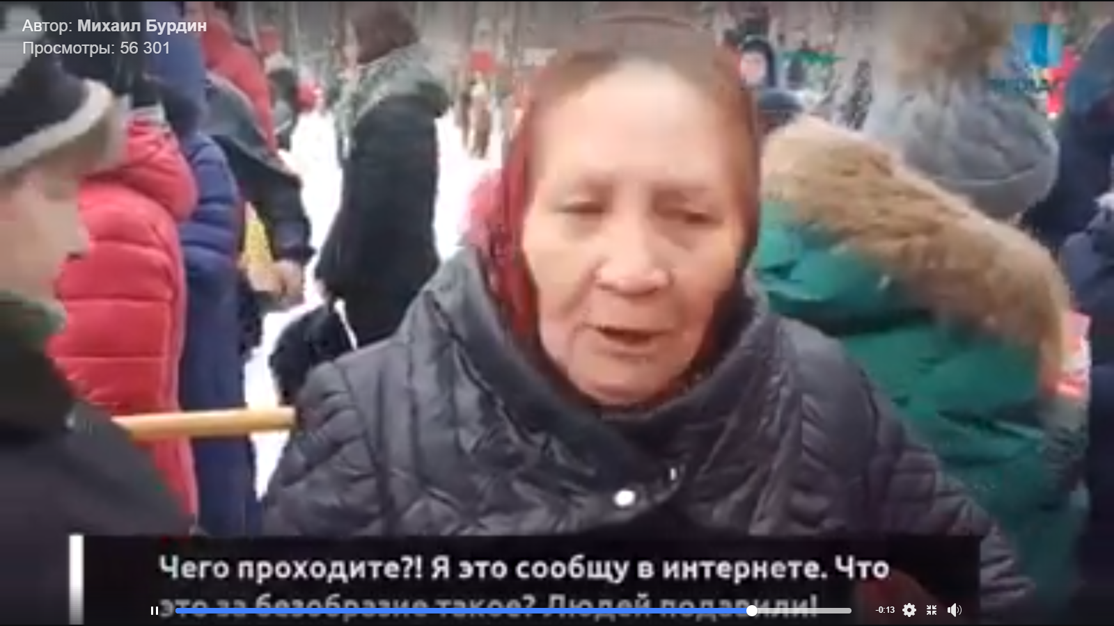Видео дня: куряне давятся за бесплатными конфетами от Жириновского