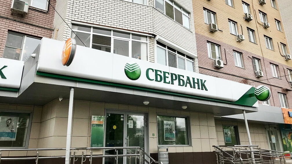 В Ростовской области две сотрудницы Сбербанка инсценировали похищение 20 млн рублей