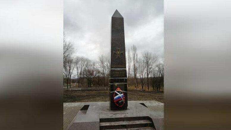 Недавно установленный памятник воинской славы в Миллерово "отремонтировали" скотчем