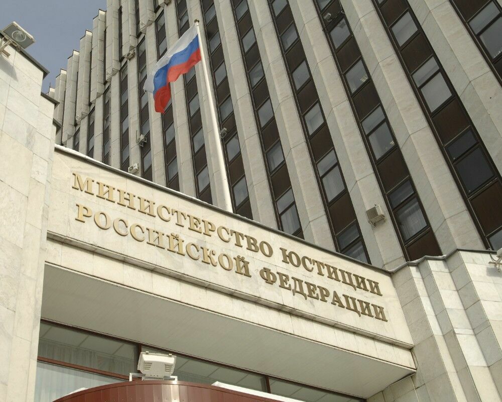 Минюст обеспечил россиянам свободный доступ к нормативным правовым актам