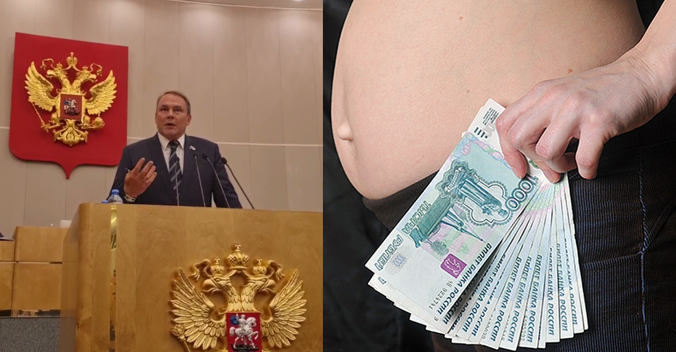 Толстой о суррогатном материнстве: Россия не должна быть донором черного рынка детей