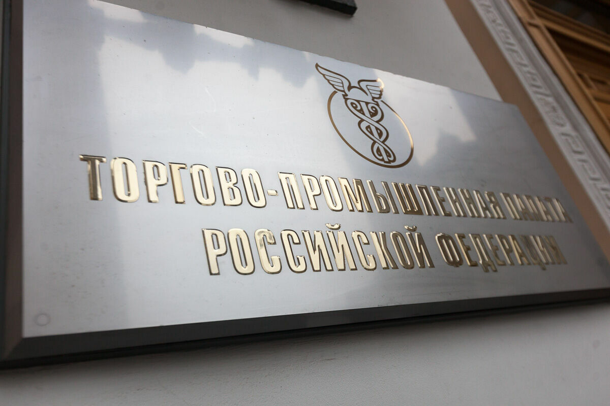 ТПП РФ и Фонд «Сколково» ведут совместную работу по развитию инновационного бизнеса