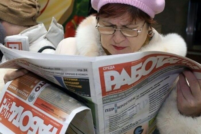 В России растет страх перед безработицей