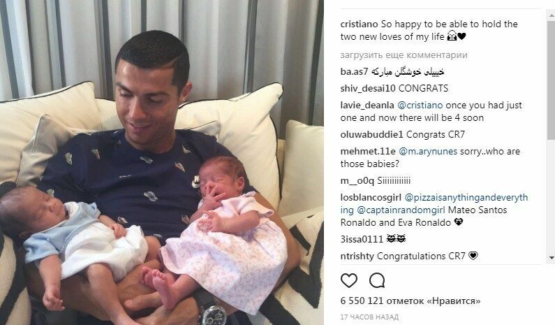 Фото новорожденных двойняшек Роналду покорило интернет