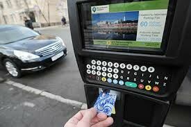 Московские паркоматы выключат на десять дней
