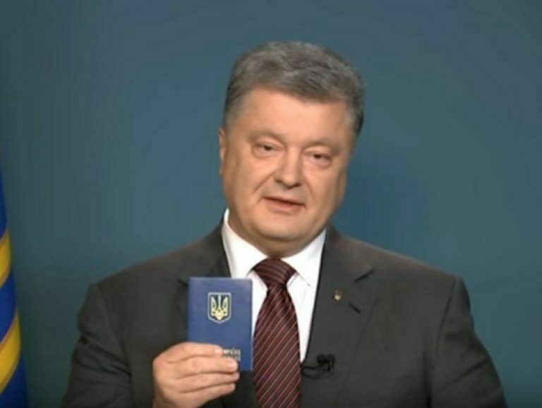 Порошенко потребовал выдать всем жителям Крыма украинские загранпаспорта