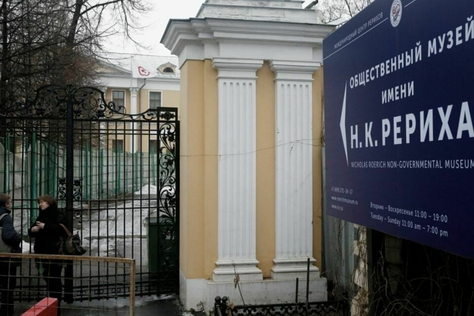 Центр Рерихов делает заявление "из подполья": идет разграбление музея