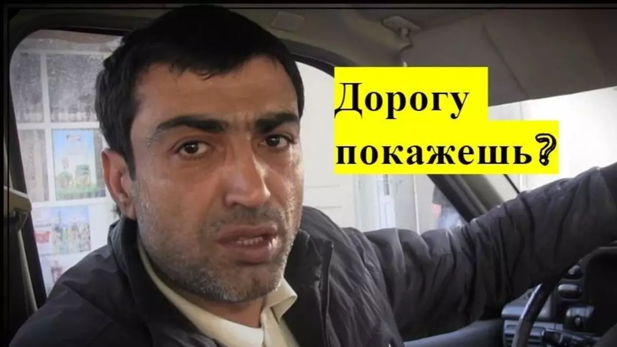 Таджики таксисты в москве. Таксист узбек. Таксист таджик. Таксист армянин.