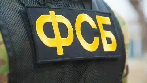 Сотрудники ФСБ с почетными званиями получат надбавки к зарплатам