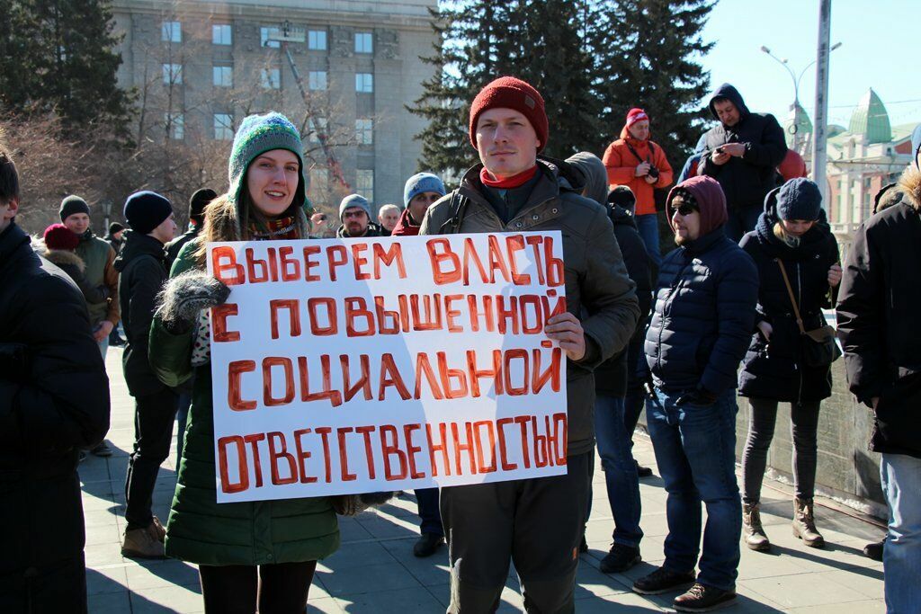 Социологи объяснили рост протестов в сибирских городах