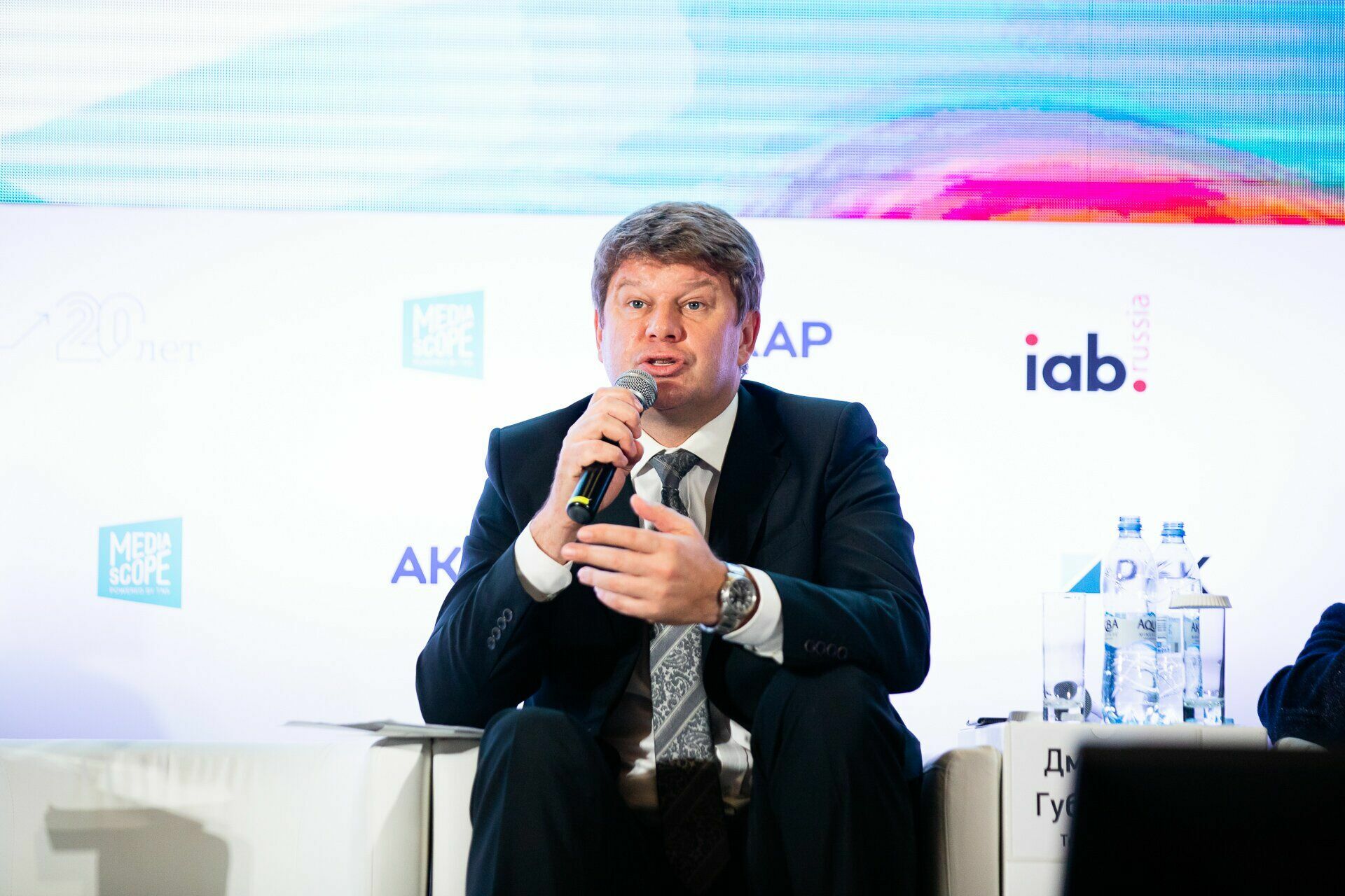 Дмитрий Губернией выступе в роли модератора сессии 