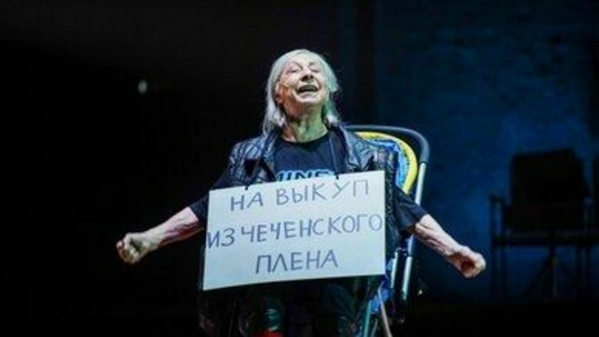 Лия Ахеджакова заявила об уходе из «Современника»