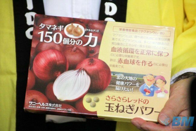 Японцы предлагают продавать свой лук в РФ по 250 рублей за головку