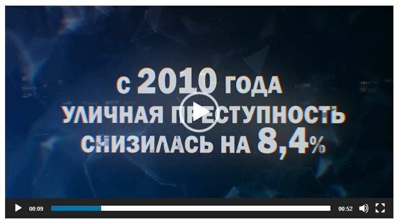 После трагедии в Казани МВД удалило ролик ко дню рождения Владимира Колокольцева
