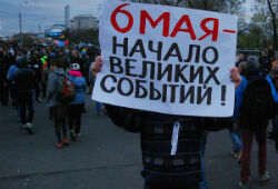 МВД: митинг оппозиции в Москве собрал 8 тысяч человек
