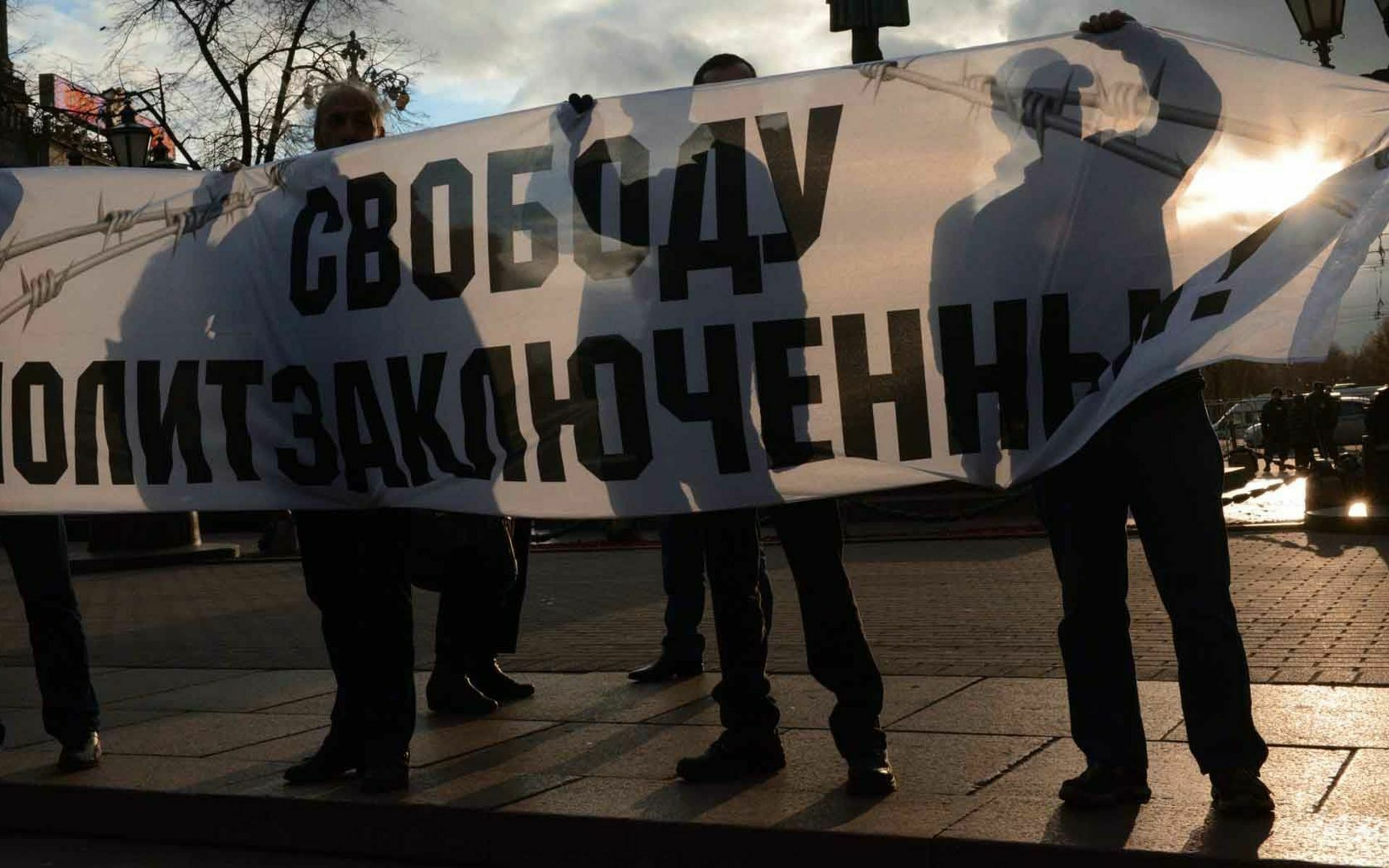 Две трети россиян признали, что в стране есть политзаключенные