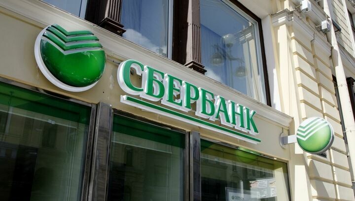 Сбербанк прогнозирует стабильный курс рубля до выборов в Госдуму