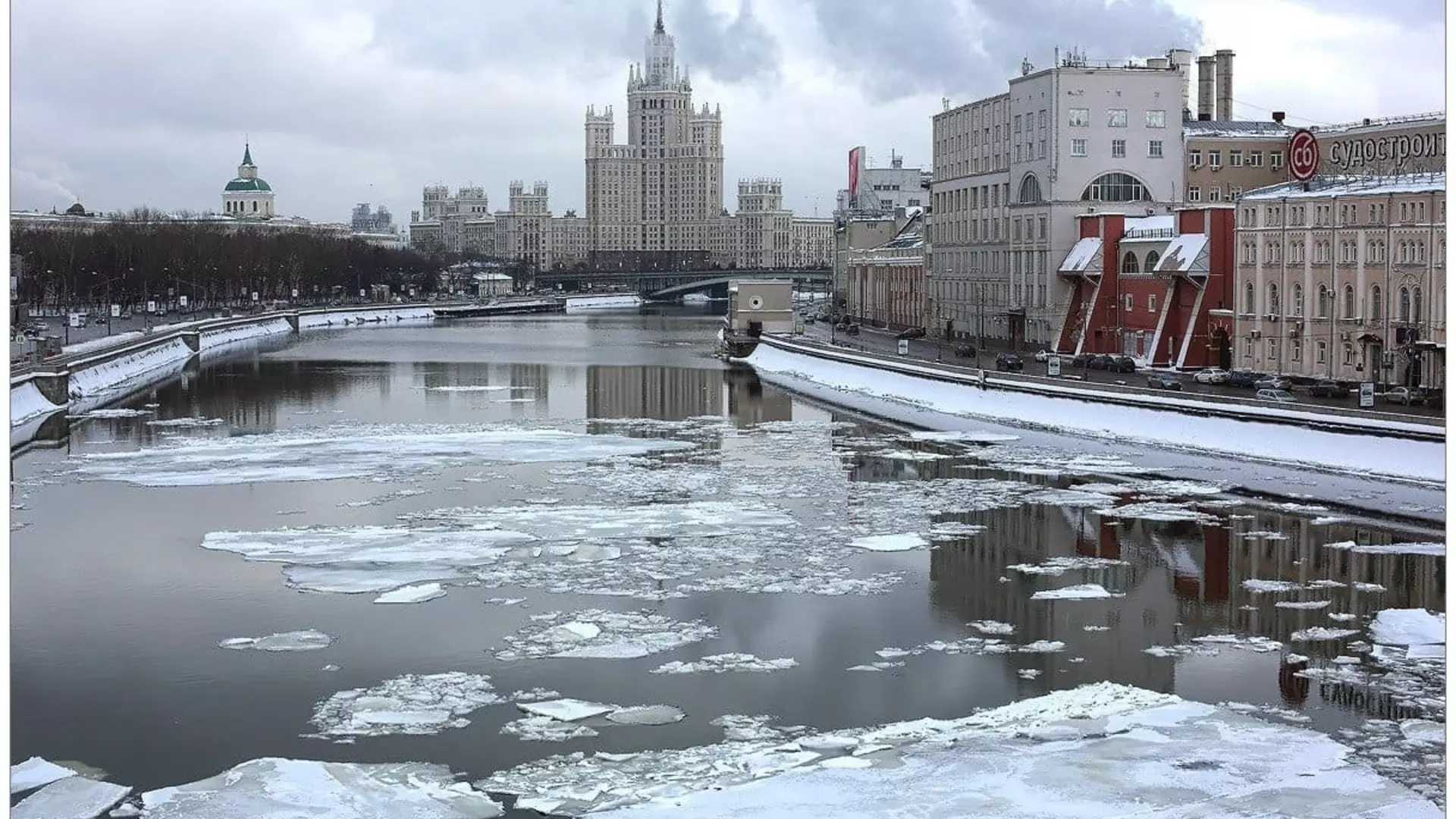 Потепление в москве в декабре. Оттепель в Москве. Март в Москве оттепель. Москва река ранняя зима.