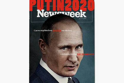 Newsweek поместил на обложку  фото Путина с пугающей подписью