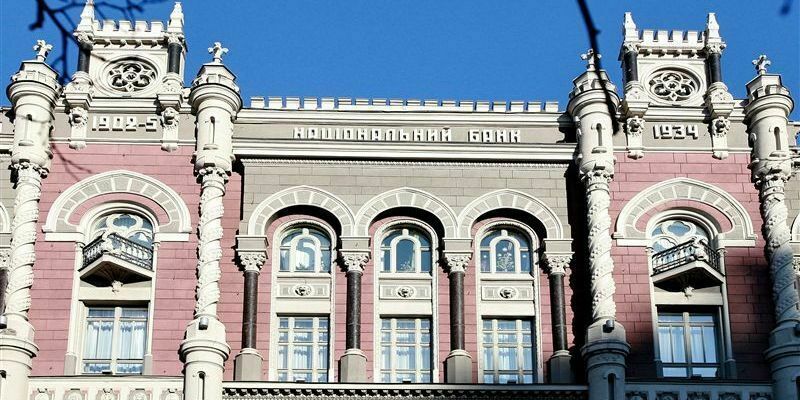 Нацбанк Украины ввел санкции против «дочек» российских госбанков