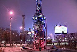 12-метровая бутылка будет пугать московских водителей