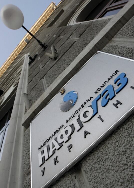 Украинские власти решили разделить «Нафтогаз» на две компании