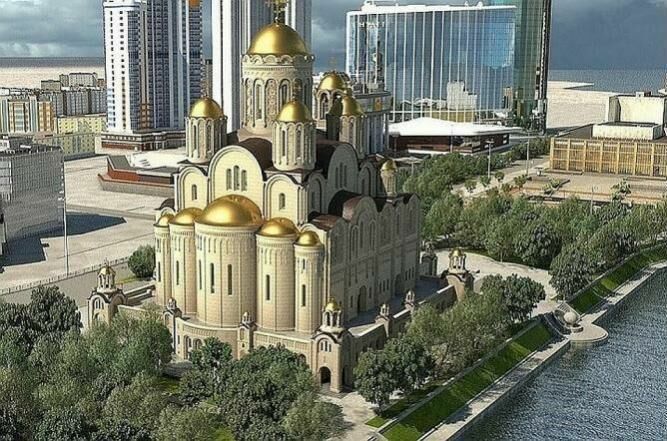 Опрос о строительстве екатеринбургского храма обойдётся в 13 млн рублей
