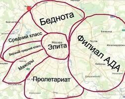 Новая карта Москвы показала социальное расслоение жителей