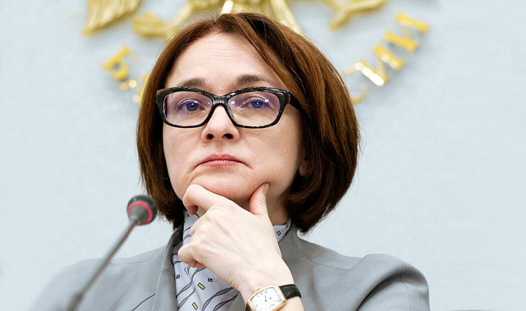 Госдума утвердила Эльвиру Набиуллину главой Центробанка еще на пять лет