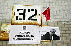 Питерские коммунисты нашли улицу Слободана Милошевича
