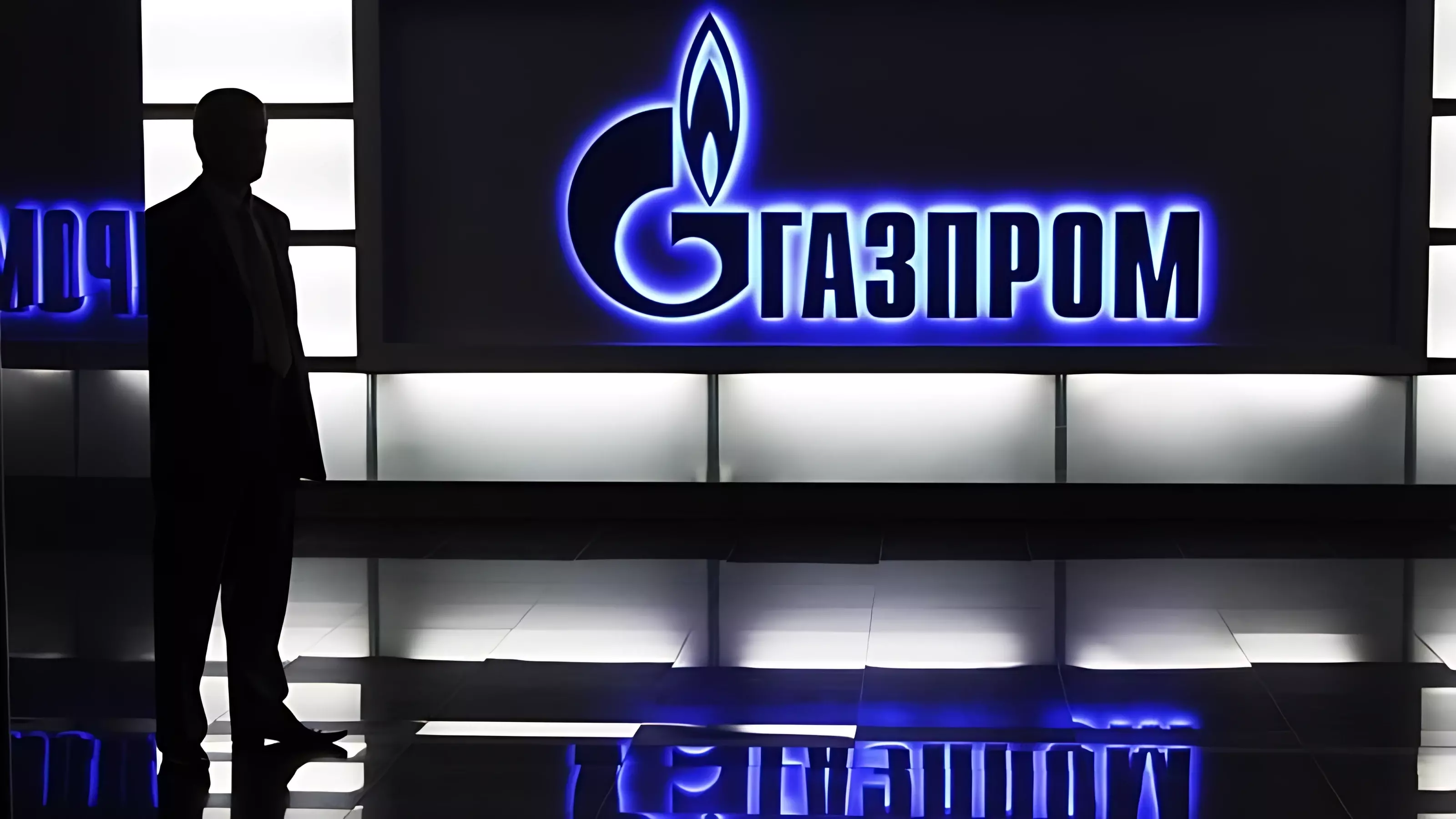 Такой прибыли у Газпрома не будет никогда