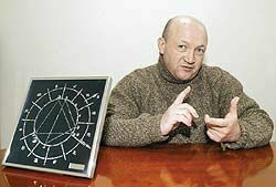 Астролог Павел Свиридов