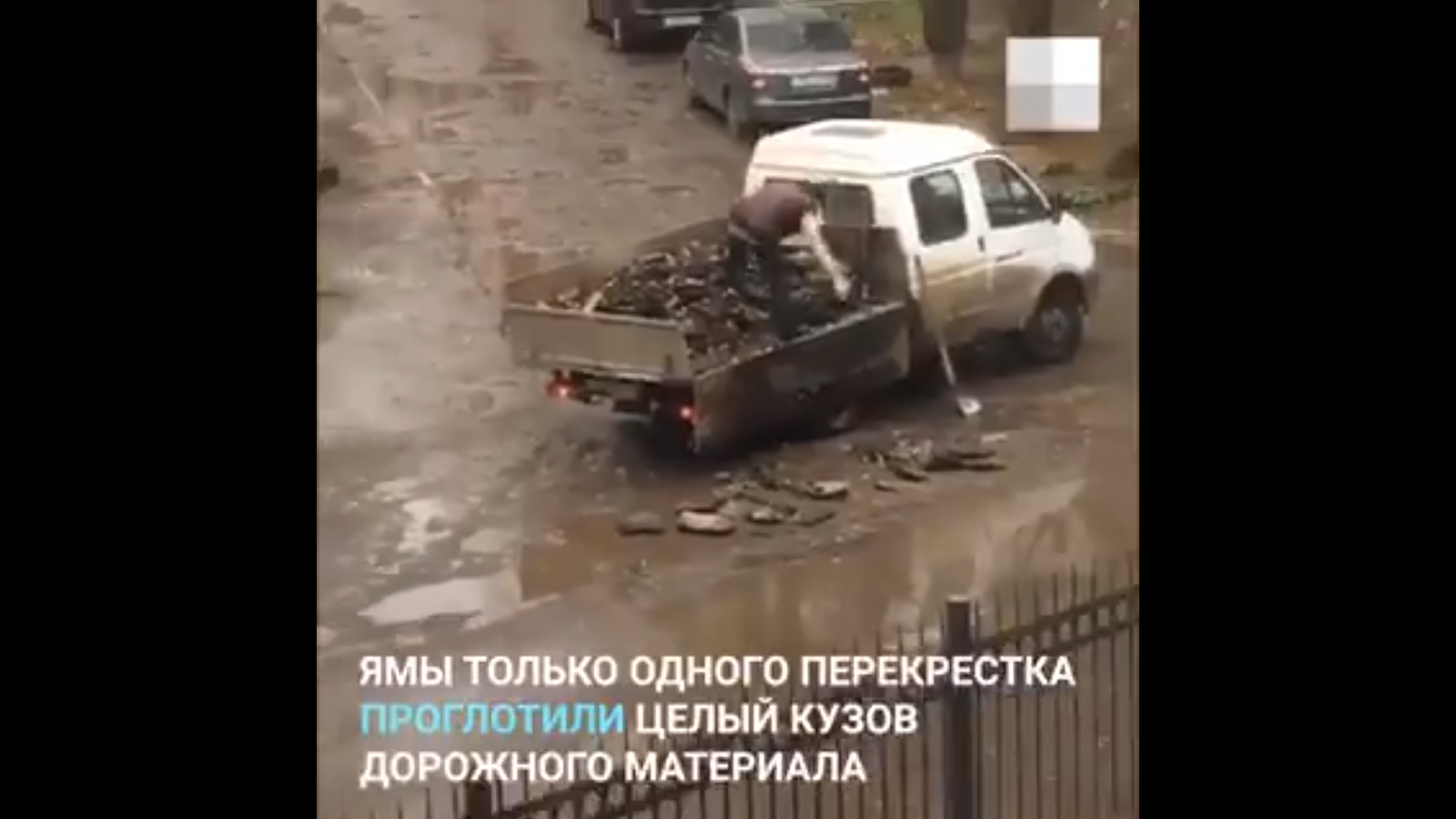 Видео дня: в Самаре ремонтируют дороги забрасыванием ям старым асфальтом