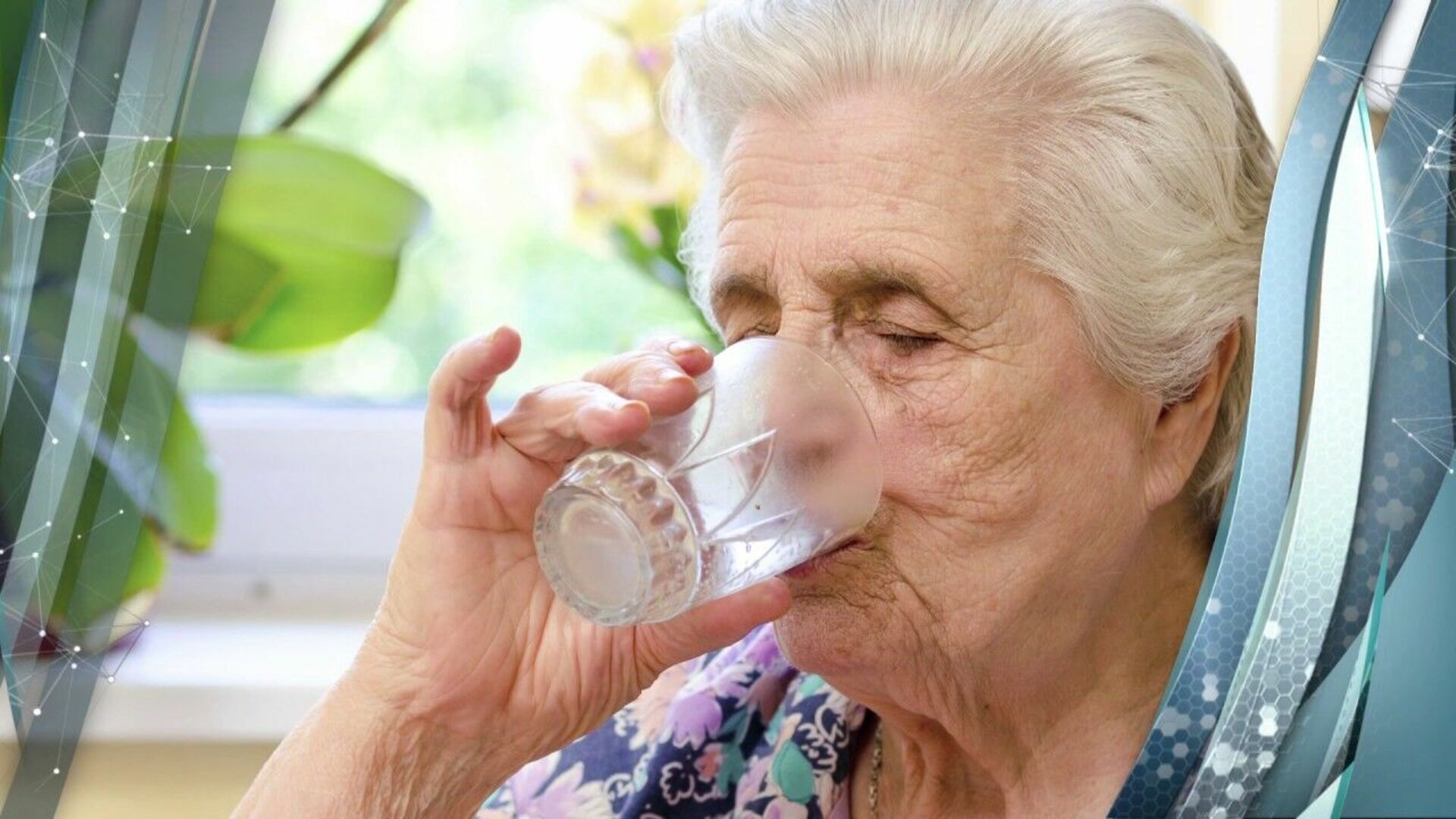 Вода в легкие у пожилых. Пожилые пьют воду. Пожилая женщина пьет воду. Пожилая женщина со стаканом воды. Питье и пожилой человек.