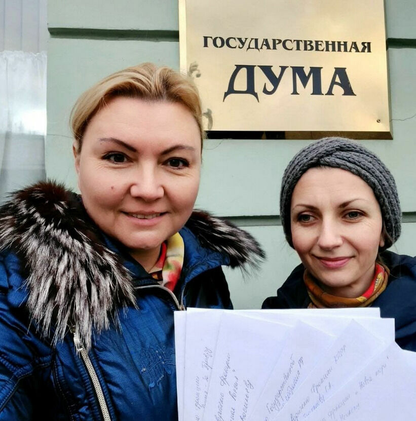 Лидеры общественно-политического движения «Объединение родителей» Инна Гориславцева и Наталья Титова.