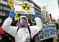 Фукусиму повысили до Чернобыля