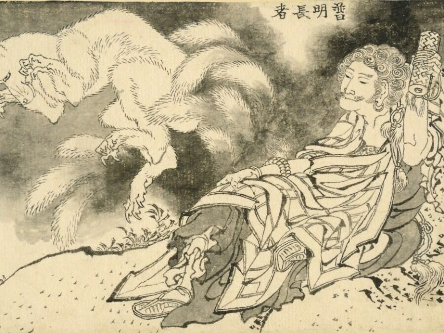 Работа Хокусая из серии «Великая иллюстрированная книга всего» «Фумэй Чоджа и девятихвостая лиса-оборотень». Фумэй Чоджа – герой пьес кабуки и бунраку, в которых также фигурирует меняющая свой облик девятихвостая лиса. Katsushika Hokusai, 1829