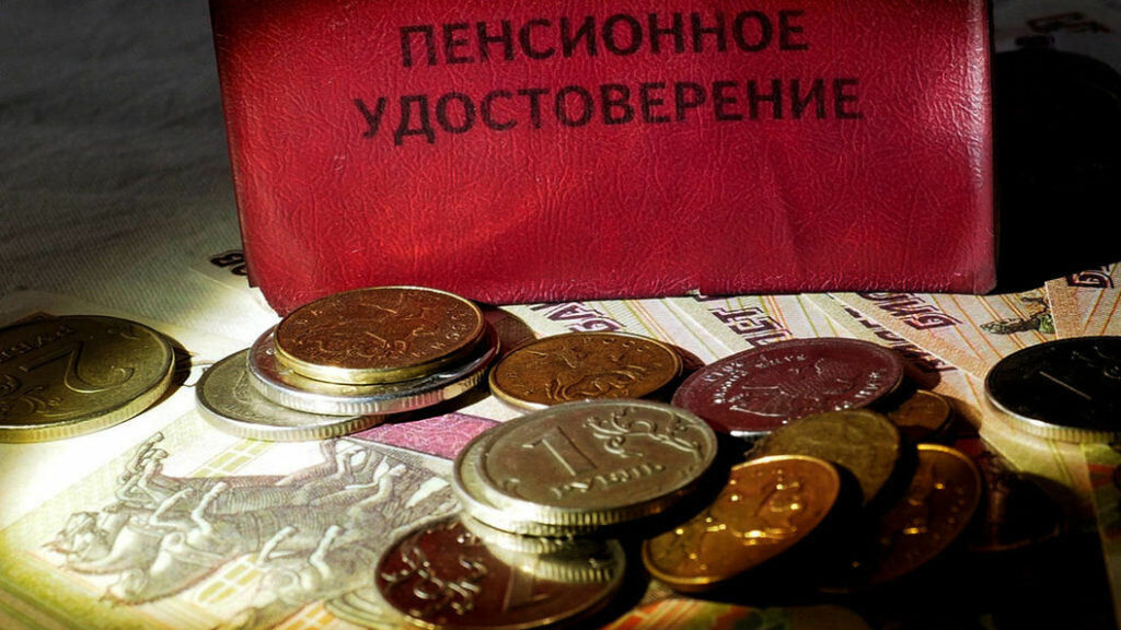 Минфин предложит россиянам идею "пенсионного капитала"