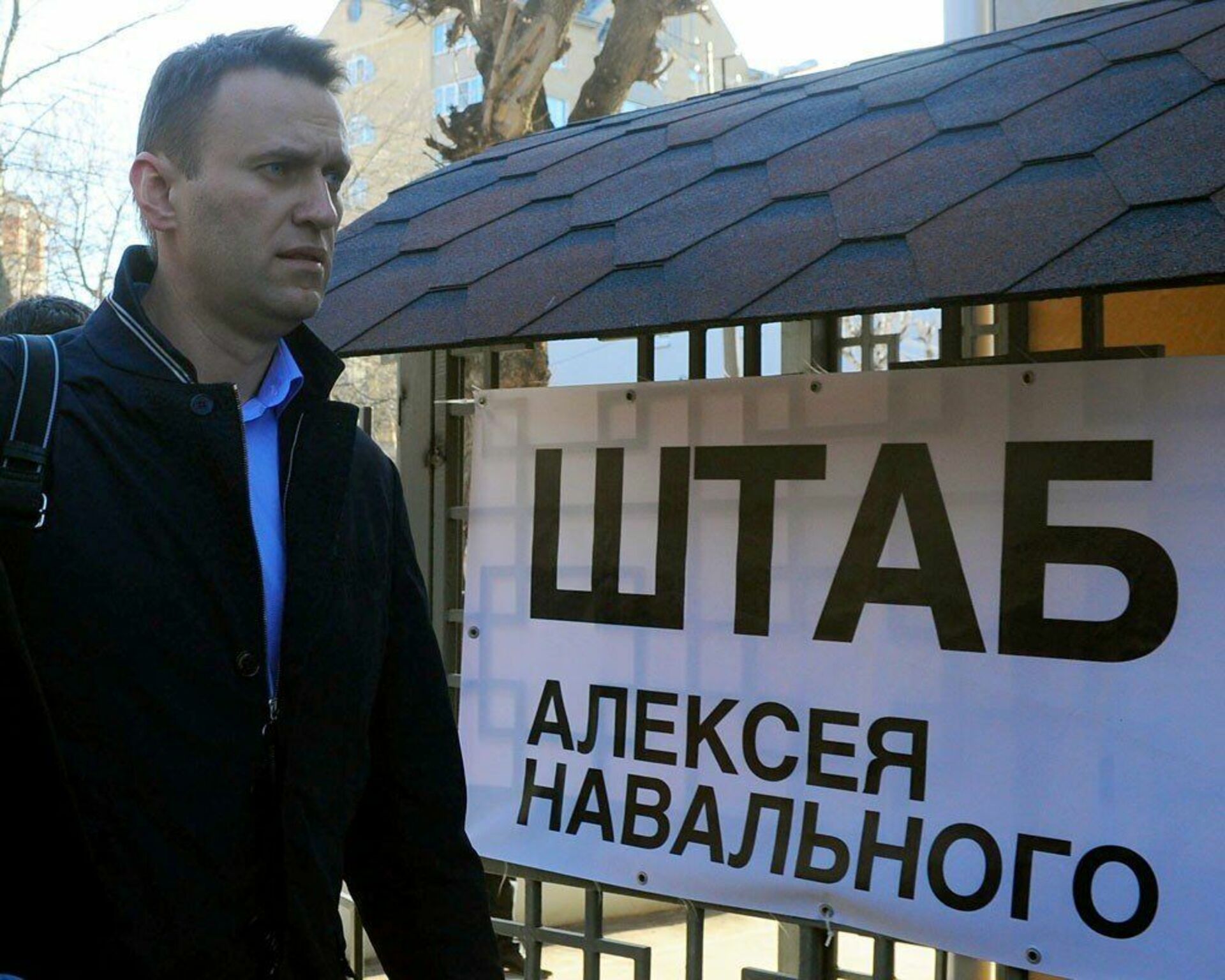 Экстремистская организация навального