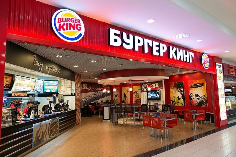 Приложение Burger King тайно собирает персональные данные россиян