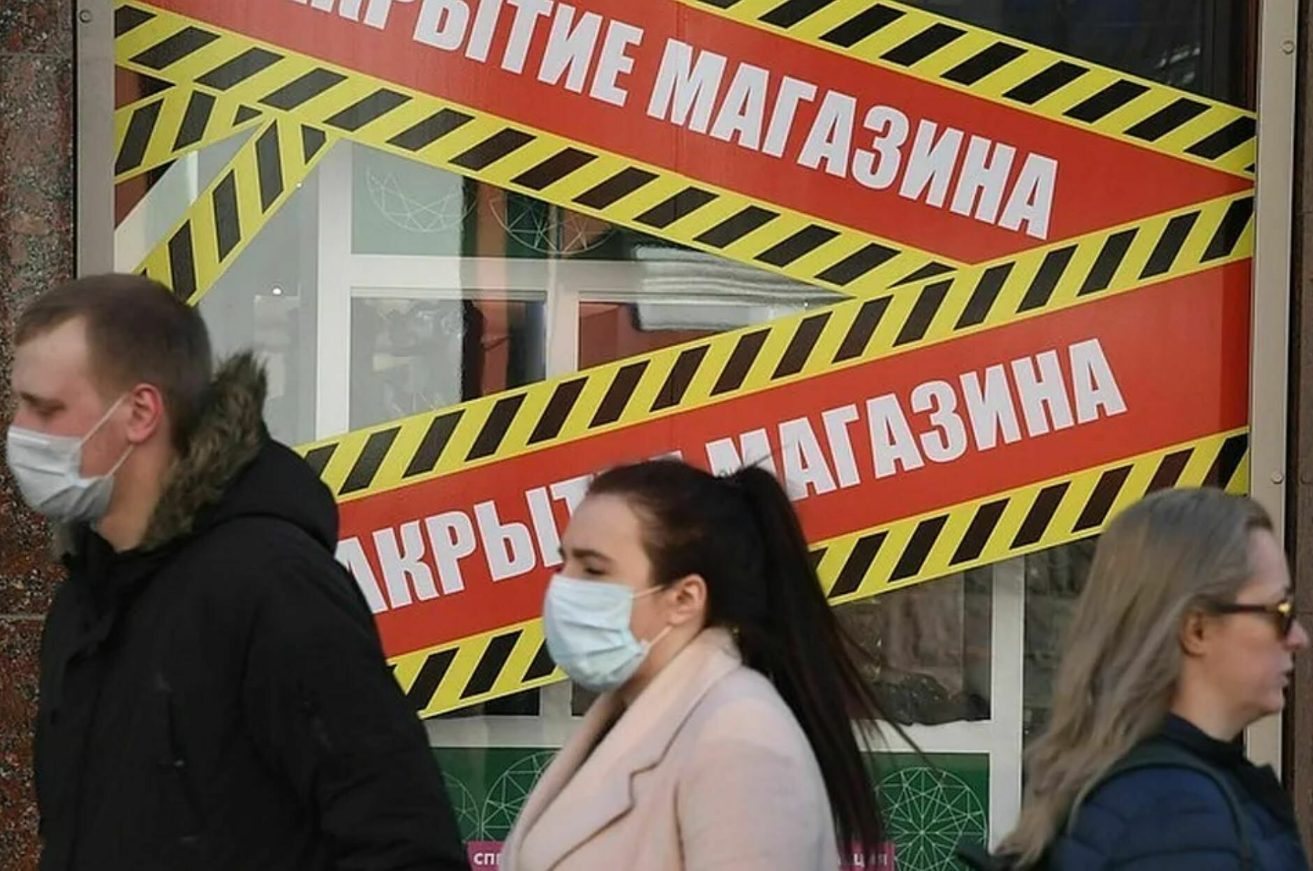 Каждая десятая компания в России опасается закрытия