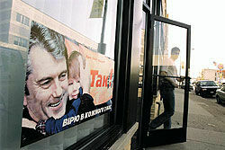 Ющенко начал с «чистого листа»