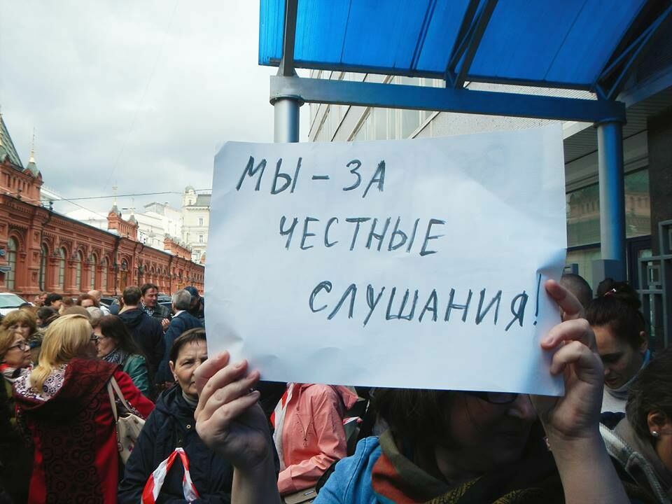 Блогеры - о думских слушаниях: «В России строится сословно-феодальное общество»