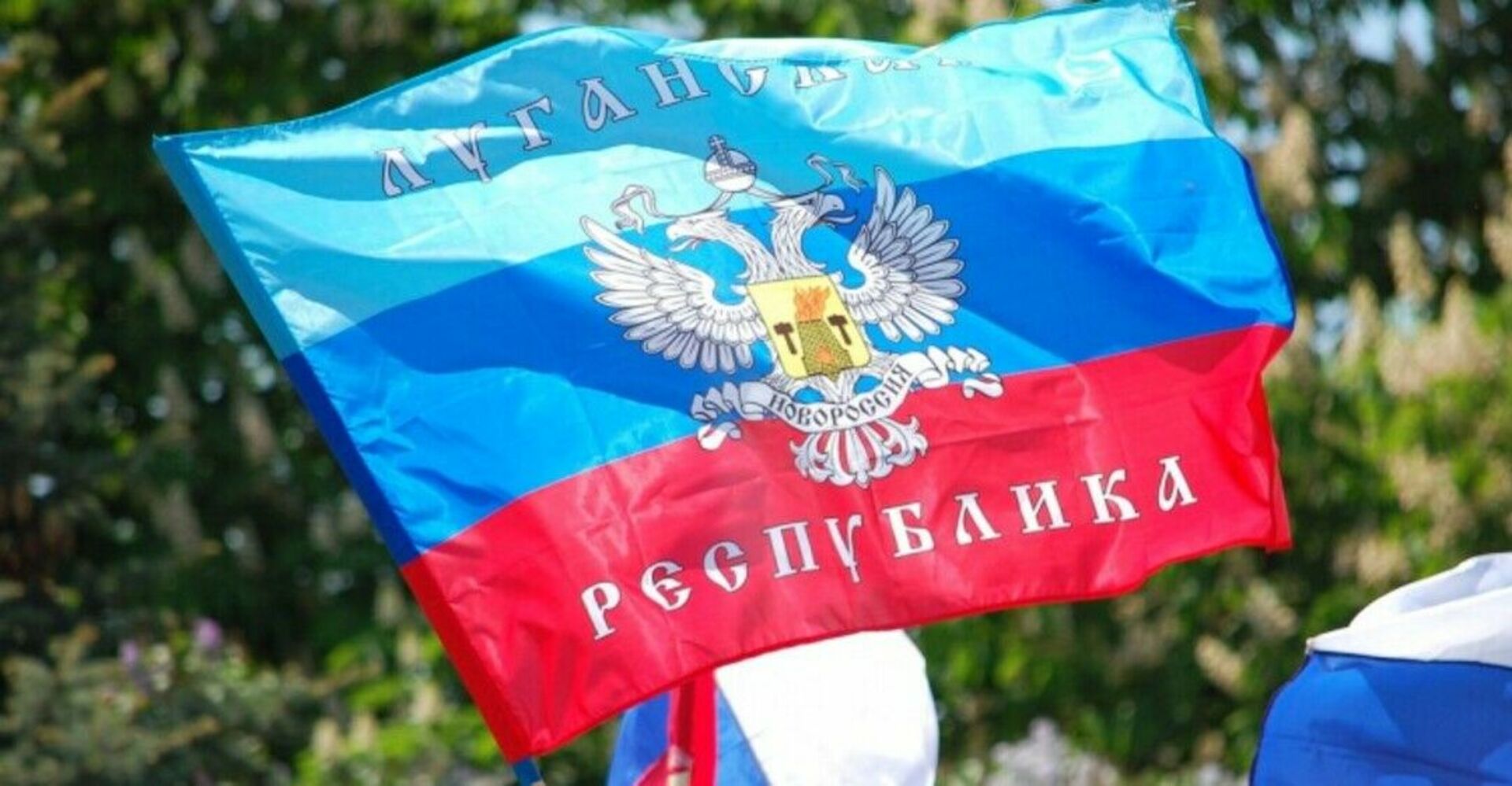 Флаг луганской республики. Флаг Луганской народной Республики. ЛНР народная Республика флаг. Флаг Луганской народной Республики фото.