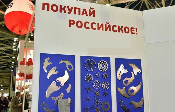 Минпромторг предложил квоту в 50% для российских товаров при госзакупках